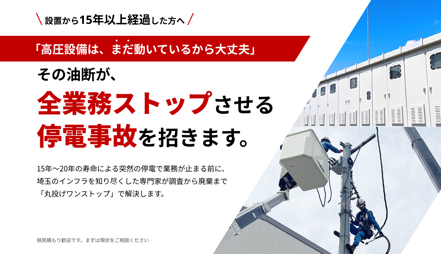 メインビジュアル